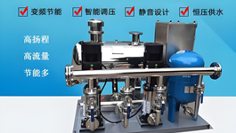 恒壓供水電氣自動化控制系統